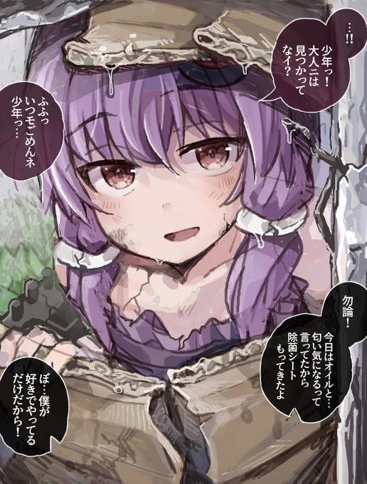 野良ボイロゆかりと少年 