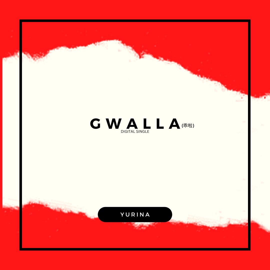 RINAforyou's tweet photo. COMING SOON! #GWALLA #乖啦 #CHINESE #DEBUT https://t.co/wiSSqGB8ZF