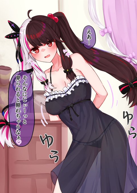 これは人を駄目にするタイプのyrmさんの絵 