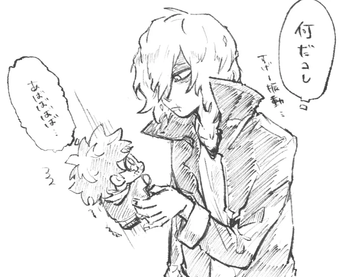 死出ぬい 