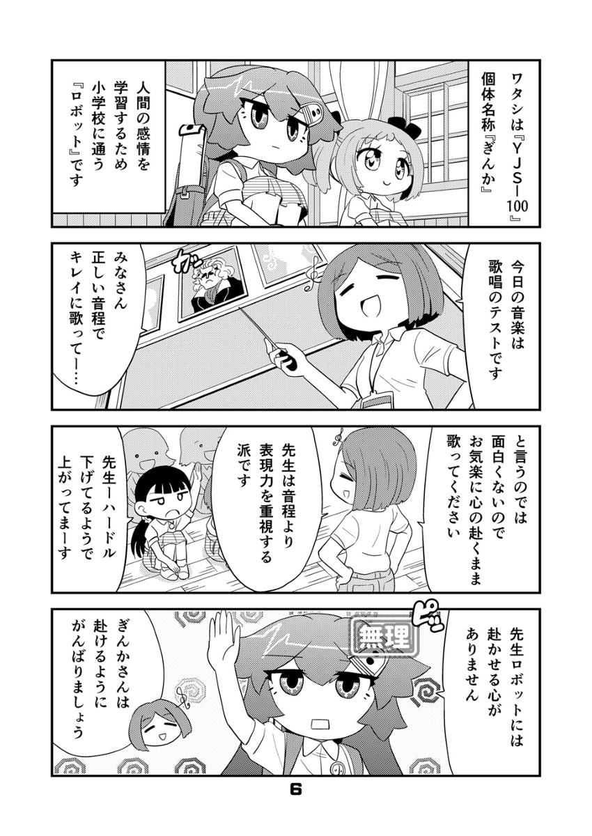 【宣伝】まとめ本第8巻(完結)のおしらせ #漫画 #オリジナル #百合 #ギャグ https://t.co/ggk77wjCxB 