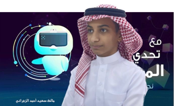 Emara_Albaha's tweet photo. بترشيح من #وزارة_التعليم
نجح الطالبان :
مالك سعيد العُمري
مالك عبدالله الغامدي
من #تعليم_المخواة في التأهل للمشاركة في مسابقة #تحدي_علوم_المستقبل
في مجال الذكاء الاصطناعي وإنترنت الأشياء والتي ينظمها مركز حمدان بن راشد للموهبة والابتكار . https://t.co/OxI59eAMgm