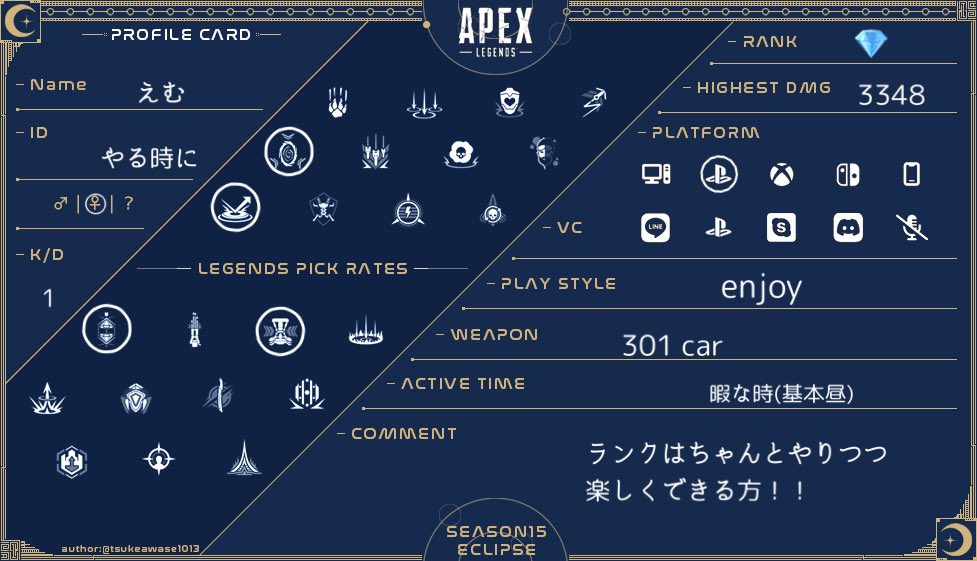 ___m1xx's tweet photo. @xxx

基本昼間勢🕊
わいわい楽しく◎

#Apex女子 #Apexフレンド募集
#ApexLegends #Apex自己紹���

#ow2フレンド募集  #ow2自己紹介カード
#ow募集 #オーバーウォッチ2
#オーバーウォッチ2自己紹介カード https://t.co/L0jZh9luzi