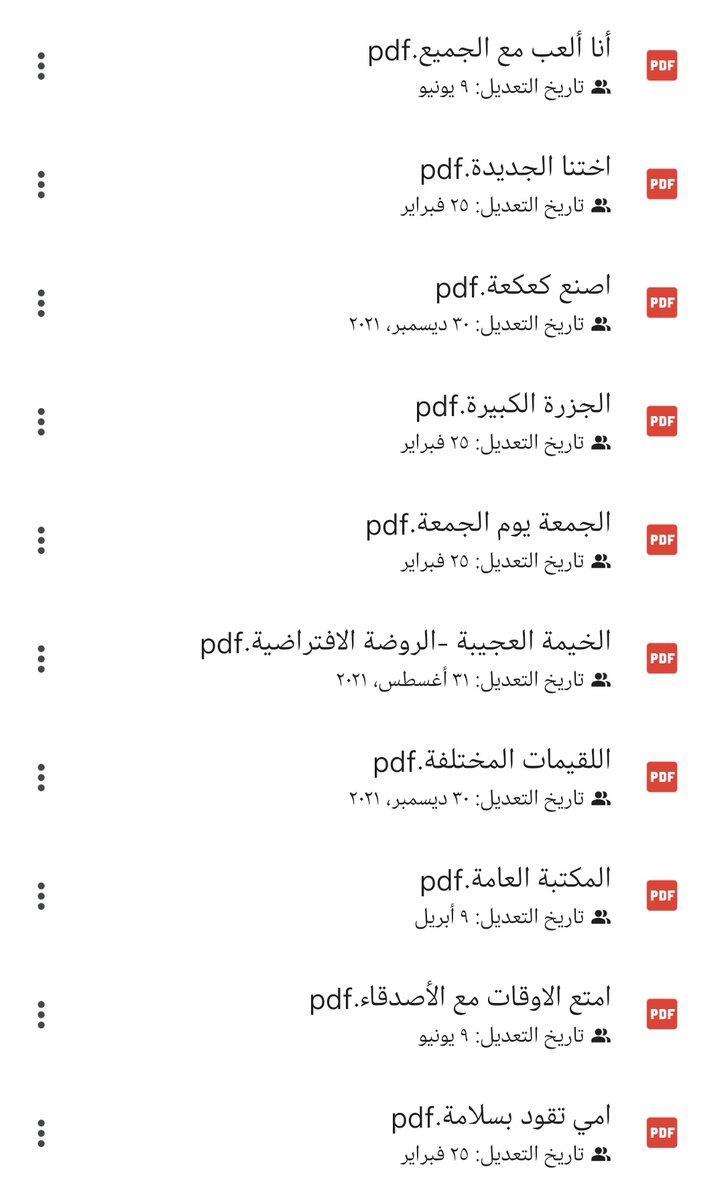 MOQBA1's tweet photo. 💎هدية قيمة للجميع
📌قصص قصيرة للأطفال
أنصح الجميع بتحميلها على أجهزة الأطفال
أو طباعتها وعمل ركن لمكتبة صغيرة لطفله
اقرأ مع طفلك ولطفلك وأمام طفلك
اجعله يتحدث عما قرأ
اسأله عن أحداث القصة
اطلب منه أن
يختار أفضل شخصية ولماذا
يختار أسوأ شخصية ولماذا
https://t.co/nVDG9T3PPg https://t.co/a4EOBeDkDg