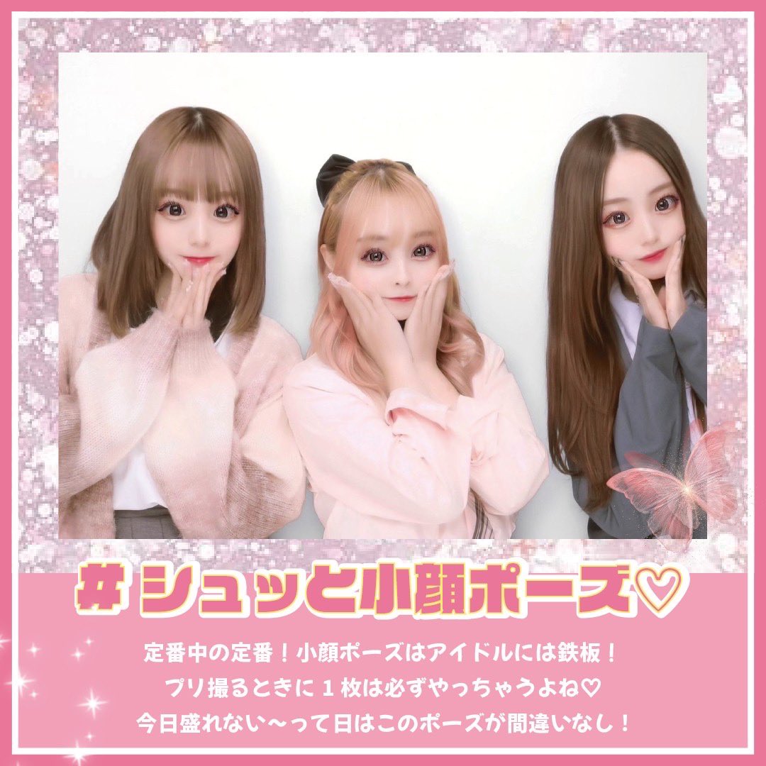 Ranzuki Ranzuki Asia Twitter