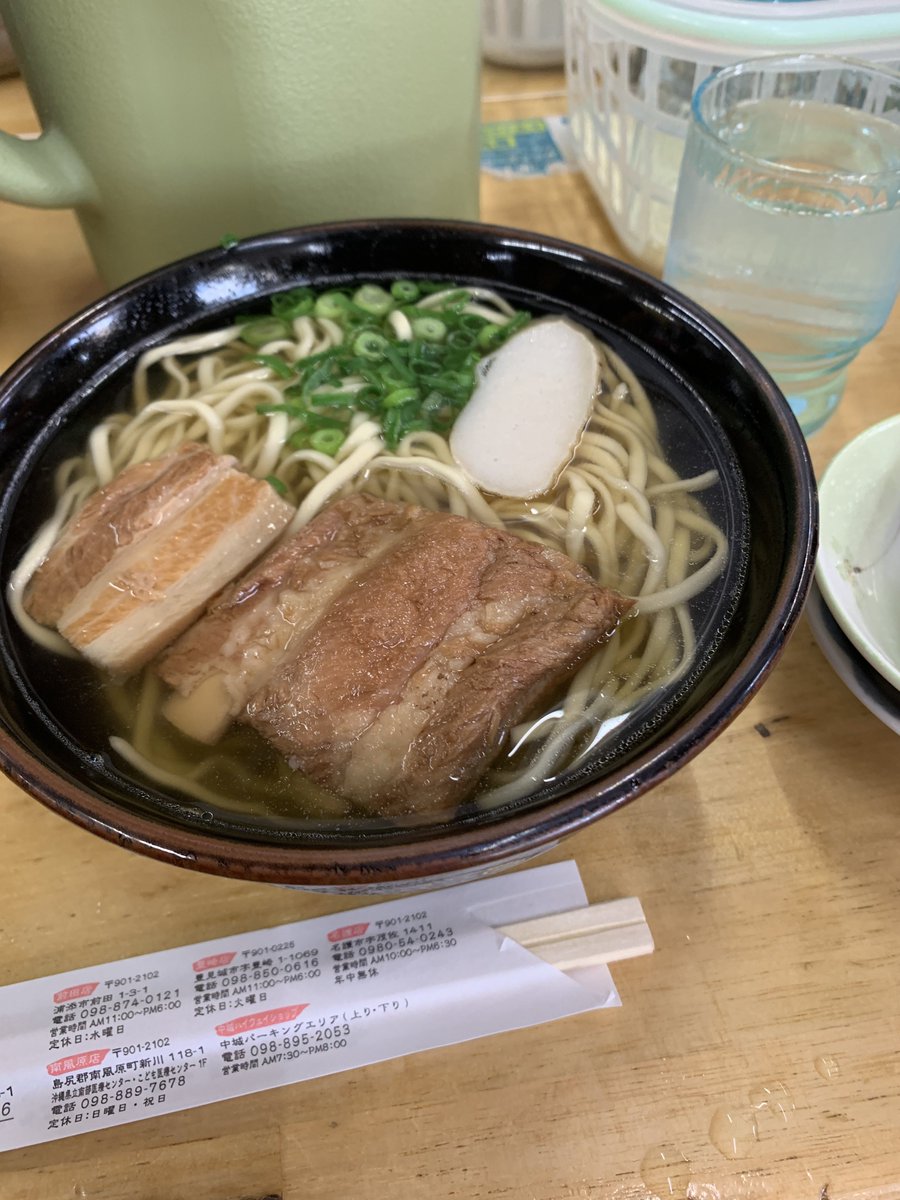 satokawas's tweet photo. 沖縄 https://t.co/JLhhXVJxbu