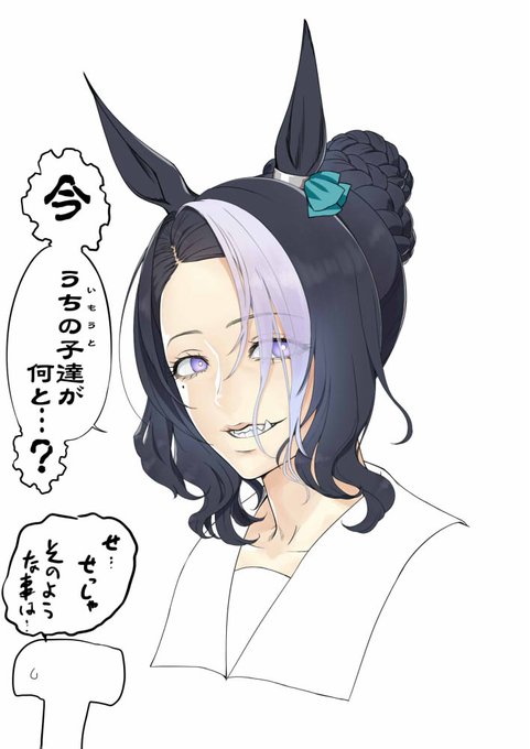 ラモっさん、メジロの子達の話題で迂闊な事言うとティアラ三冠バの本性が漏れ出す人であれ!という願望 