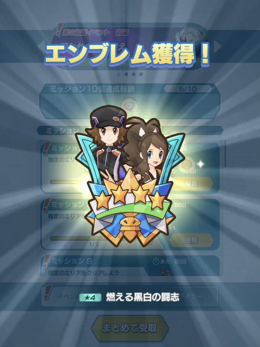 ウルガモスのtwitterイラスト検索結果