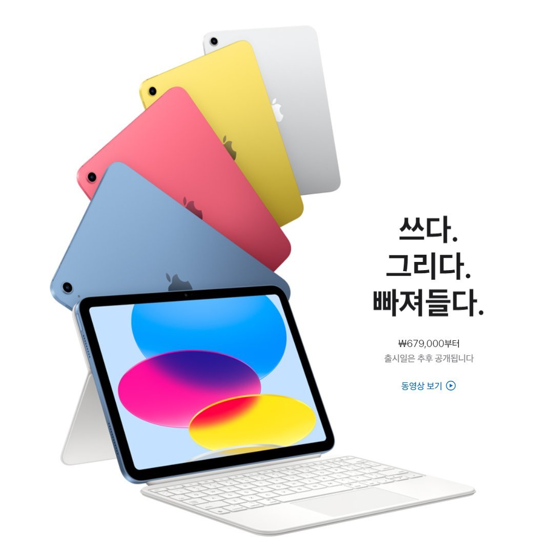 🌟11월 이벤트 시작합니다!!

🎁아이패드 10세대

📢2022년 11월 30일 1명 추첨!

📱용도에 따라 맞춰볼 수 있는 개인견적 카카오톡!
: open.kakao.com/o/sOhn97G

🛍 컴퓨리 쇼핑몰
: compury.co.kr

🖥️셀프 견적 시스템
: compury.co.kr/shop/onlinecal…