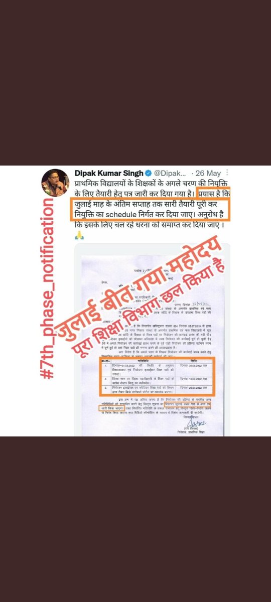 RaviSha82172652's tweet photo. @Arunrjd सर गर्दनीबाग में हम सारे शिक्षक अभ्यर्थी आपका इंतजार कर रहे हैं कब आ रहे हैं??
#7thphase_Primary_Notification
#7thphase_Secondary_Notification
#STET2019 #CTET https://t.co/SwEI8VAhCy