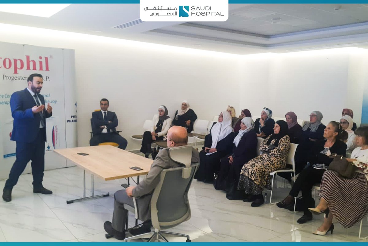 لقطات من اليوم العلمي للطب النسائي الذي أقيم في مستشفى السعودي بالتعاون مع شركة فيلادلفيا للصناعات الدوائية.

alsaudihospital.com
065564400 - 0791110865
#طب_ميسور 
#مستشفى_السعودي
#الاردن