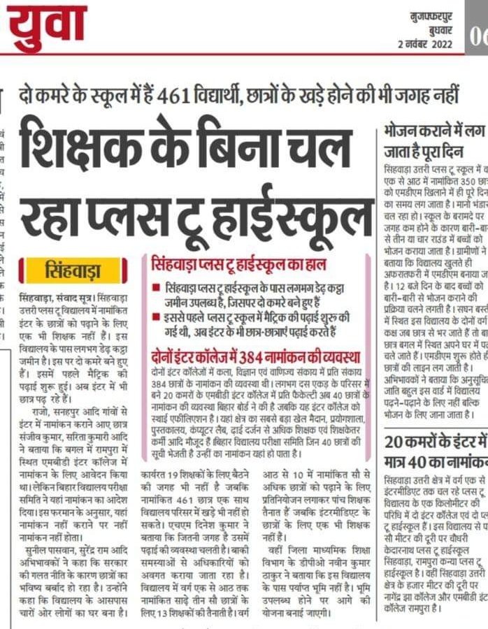RaviSha82172652's tweet photo. @sanjayjaiswalMP सर गर्दनीबाग में हम सारे शिक्षक अभ्यर्थी आपका इंतजार कर रहे हैं कब आ रहे हैं??
#7thphase_Primary_Notification
#7thphase_Secondary_Notification
#STET2019 #CTET https://t.co/dPKTRmJKCu