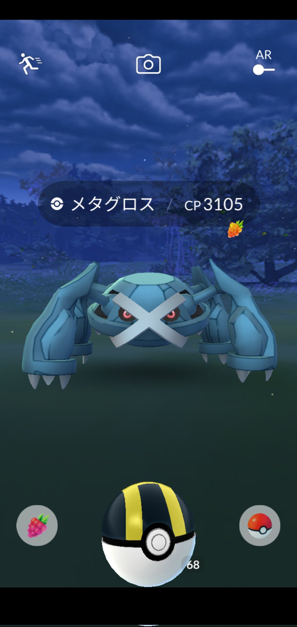 野生のポケモン Twitter Suche Twitter
