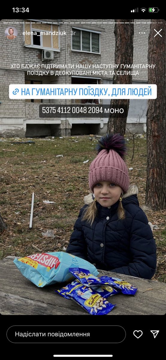 go2the5dogs's tweet photo. є банка у Олени на наступну поїздку в деокуповані села, там лишилося 10% дозбирати,докиньте пліз!
теплі ковдри,куртки дорослі і дитячі НЕ зіпсовані можна відправити сюди або принести в Хмельницькому в кафе Олени. 
Будь ласка, гляньте речі,знаю по собі, що дитячого лишається повно https://t.co/QiaHSoUrKM