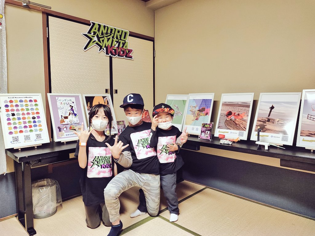 ANDROMETA★KIDZ┃キッズクリエイターチーム tweet media