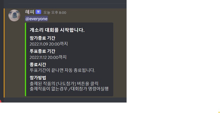 dogesoundclub's tweet photo. 으르르르르릉. 컹컹컹컹!!! 아울 ~ 으울 ~
세계최초 블록체인 기반 개소리배틀 시작돼쓰!
커먼!

개소리 한소절 뽑으러 가기>
NFT가 뭔지 배우러 가기>
https://t.co/81jsvlFrJQ

@dogesoundclub  @klaytn_official #개소리 #쌉소리 #미인대회 https://t.co/etiFjNarBm