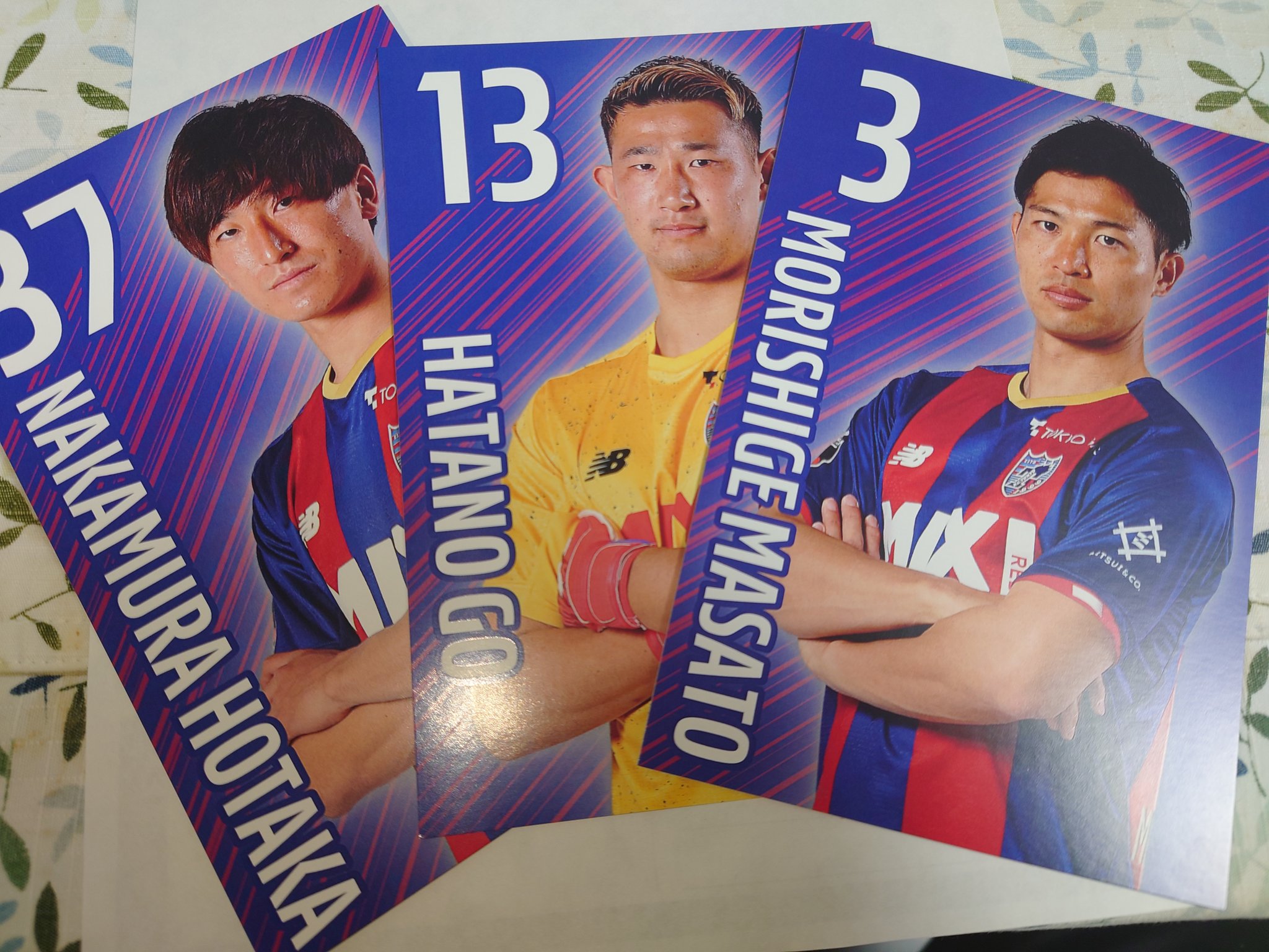 ブランドのギフト 森重真人サイン色紙 スポーツ選手