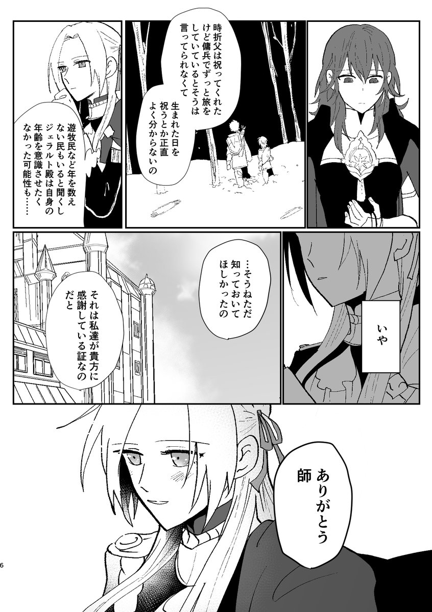 2/4 