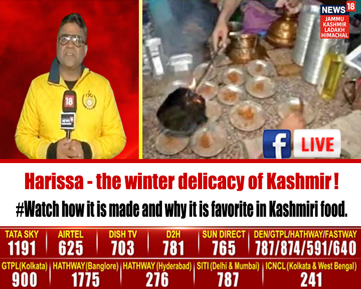 News18Jammu's tweet photo. LIVE : जानिए कश्मीर में सर्दियों के स्वादिष्ट पकवान  हरिसा के बारे में...

@buttparvez2006  के साथ FB LIVE देखें कि यह कैसे बनता है और कश्मीरी खान-पान में इसे इतना पसंद क्यों पसंद किया जाता है...
#Harissa #food #KashmiriFood #deliciousfood https://t.co/ztHtf6Mh7A