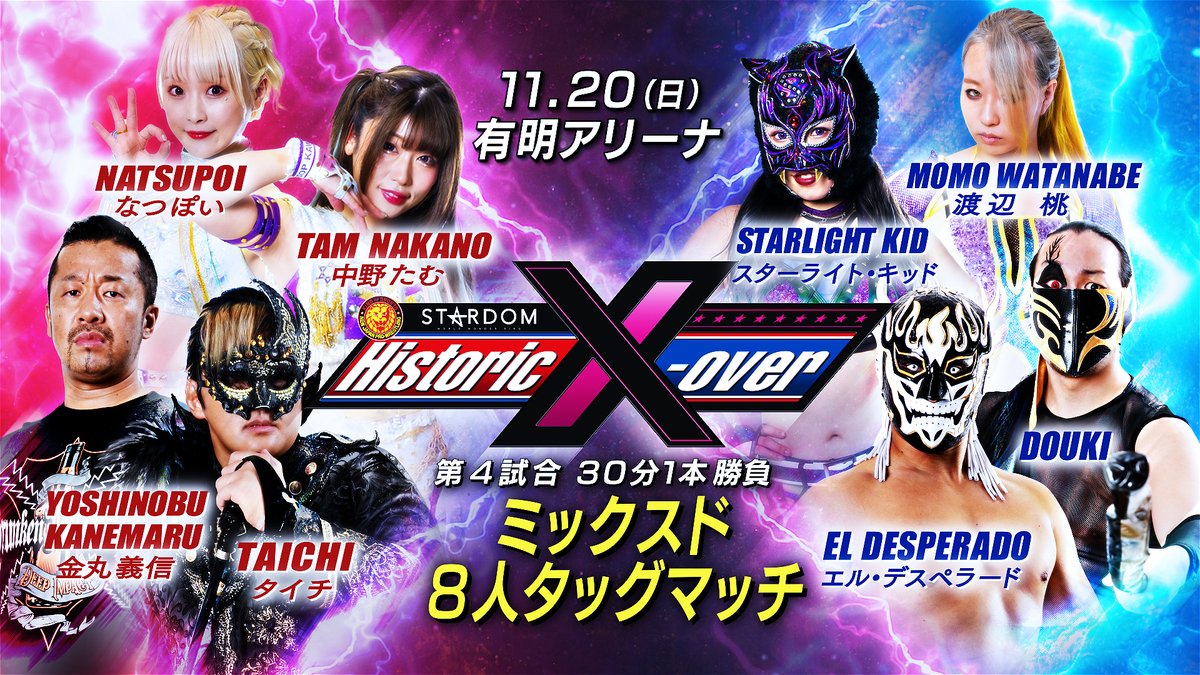 KenMck789's tweet photo. Meanwhile in the "This Absolutely Should Be AZM/Hiromu vs Kid/Despy" Department https://t.co/mXEZCfnFdv