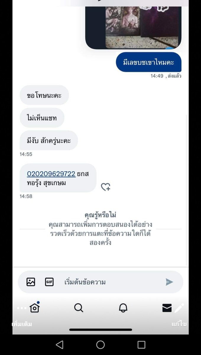 คุณเฟื่อง tweet media