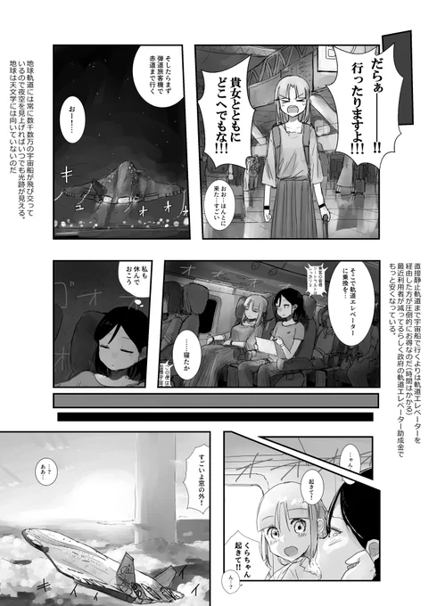 (2/8) 