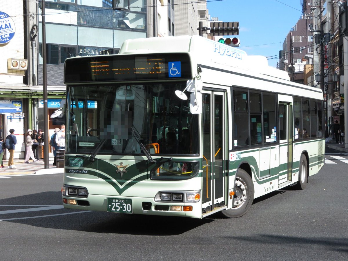 ！激レア大幅値下げ致しました当時物　京都市交通局　京都市電　京都市バス車掌カバン