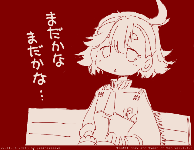待ち続けるスレッタたん #tegaki_dt 