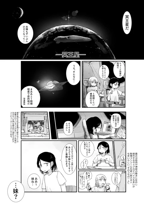 (7/8) 