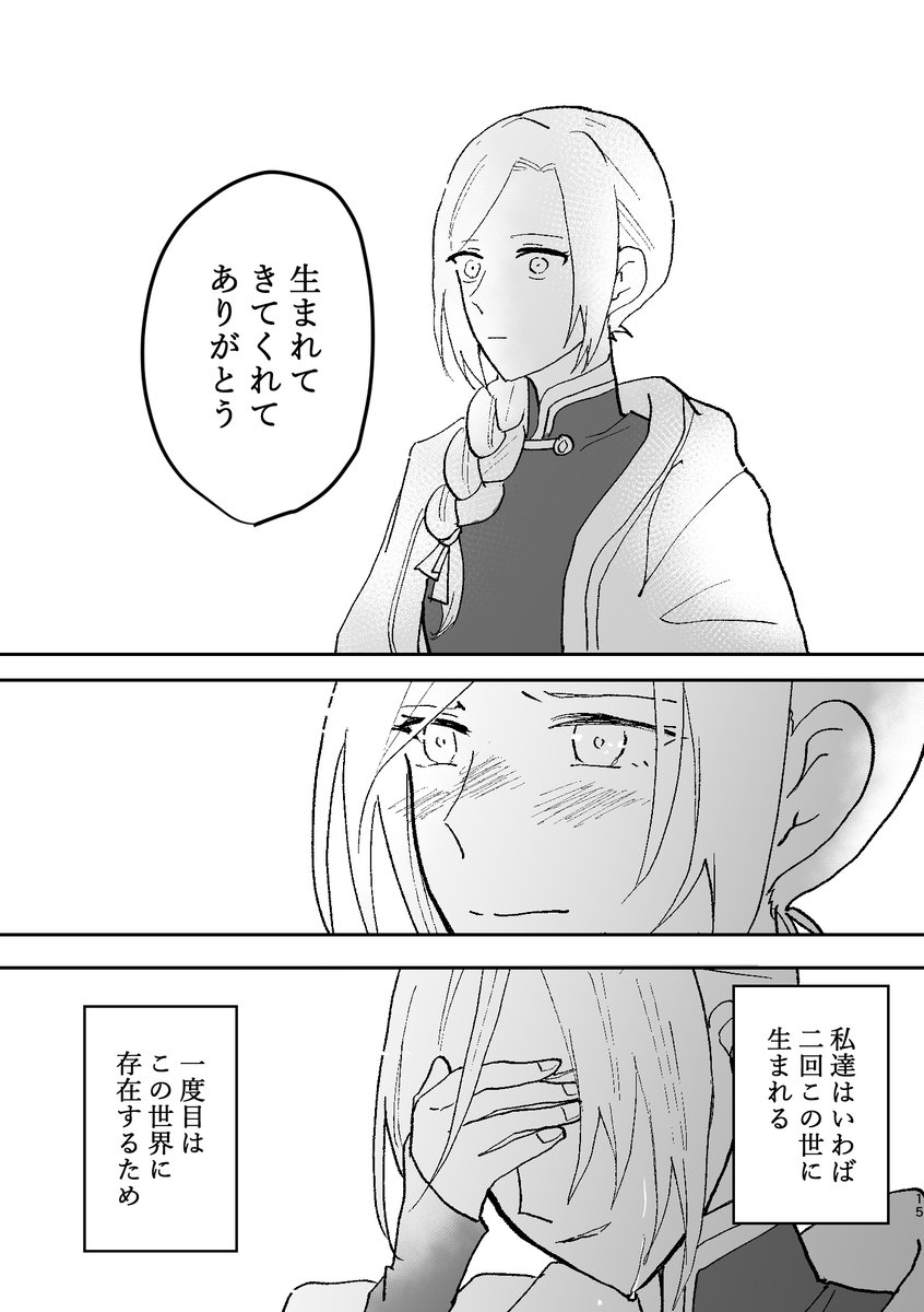 4/4 