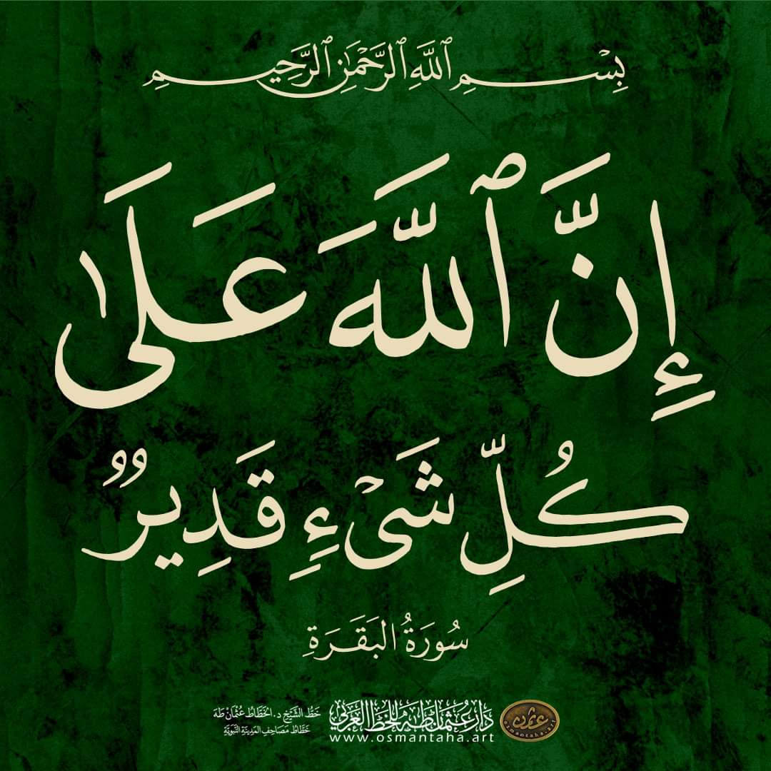 أحمد عثمان طه AHMAD TAHA (@tahaart04) on Twitter photo 