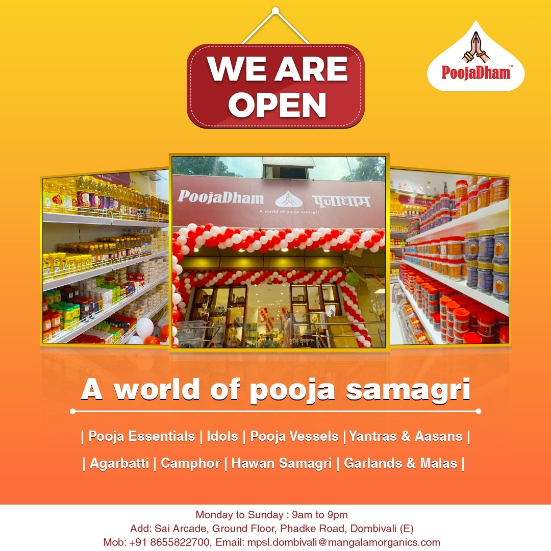 Poojadhamstore's tweet photo. PoojaDham, a world of pooja samagri now open at Ganesh Mandir, Phadke Road, Dombivali East. Opening soon at Mulund West
#PoojaDham #PhadkeRoad #Dombivali #Mulund #PoojaEssentials #PoojaSamagri https://t.co/zR7EVeisUL