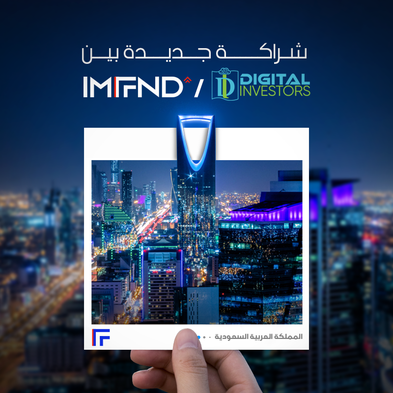 IMFND's tweet photo. تعاون جديد بين أكاديمية IMFND و Digital Investors لخدمات IMFND في السعودية
ويهدف التعاون إلى تمثيل أكاديمية IMFND وخدماتها التدريبية والاستشارات التسويقية في السعودية بشكل رسمي على أن تقوم Digital Investors بدور حلقة الوصل بين الأكاديمية والشركات التي ترغب في التعاون
#IMFND https://t.co/XPvxCnZ2NK