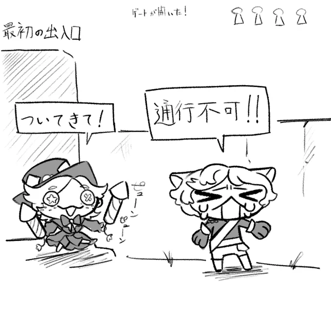 迷路モード楽しくてずっとやっちゃう 