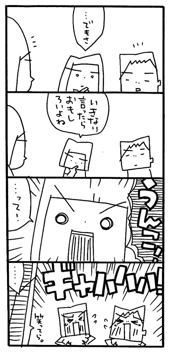 男女双子 のイラスト マンガ コスプレ モデル作品 3 件 Twoucan