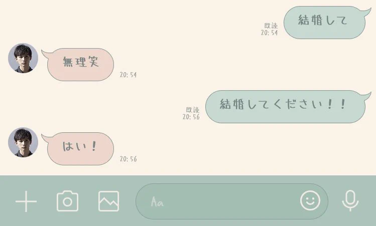 @uwimym 強制結婚しました💍 