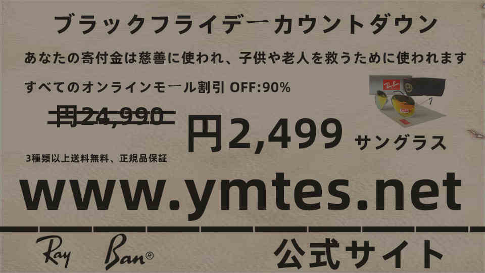 Ryj_gooon's tweet photo. https://t.co/APYPX34Lk7  3種類以上は送料無料で家まで届けてくれます https://t.co/7ZmdqAPR57