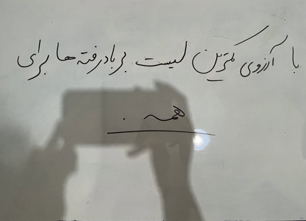 برای همه.
#مهسا_امینی