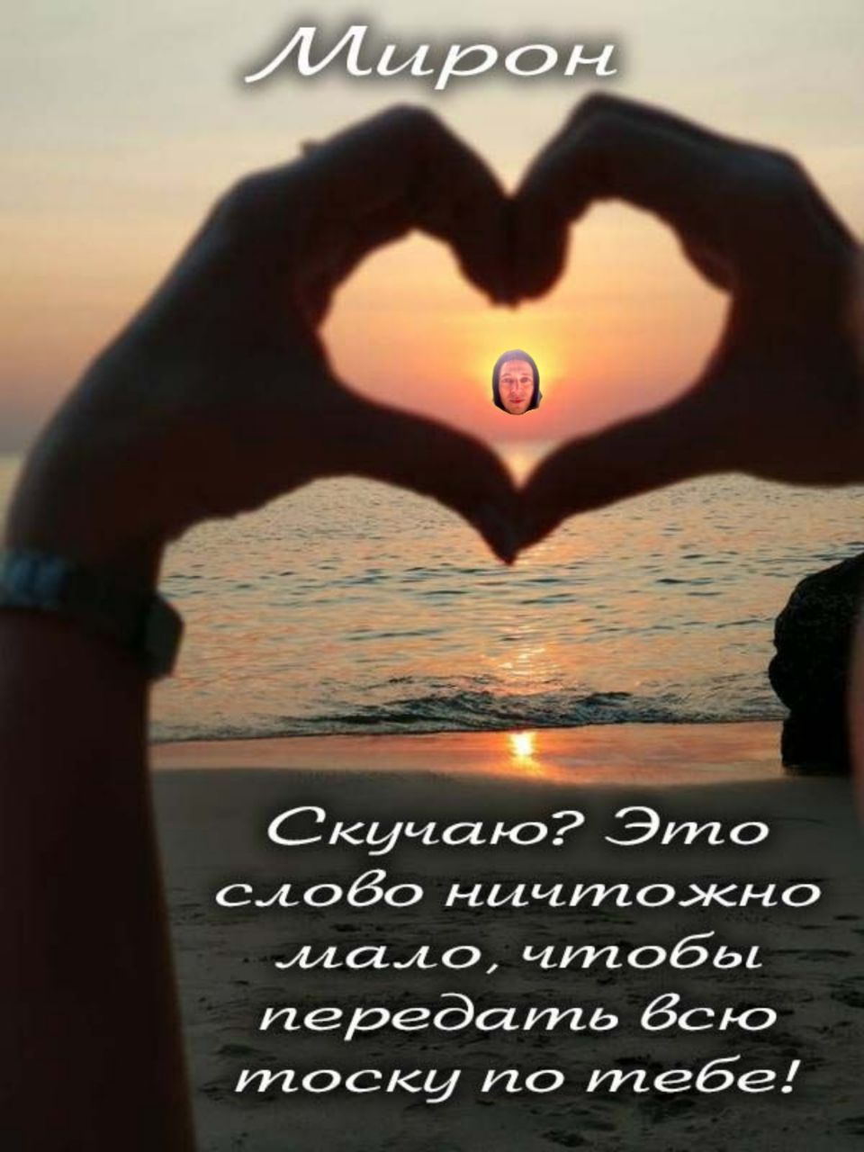 Картинки о скуке по любимому