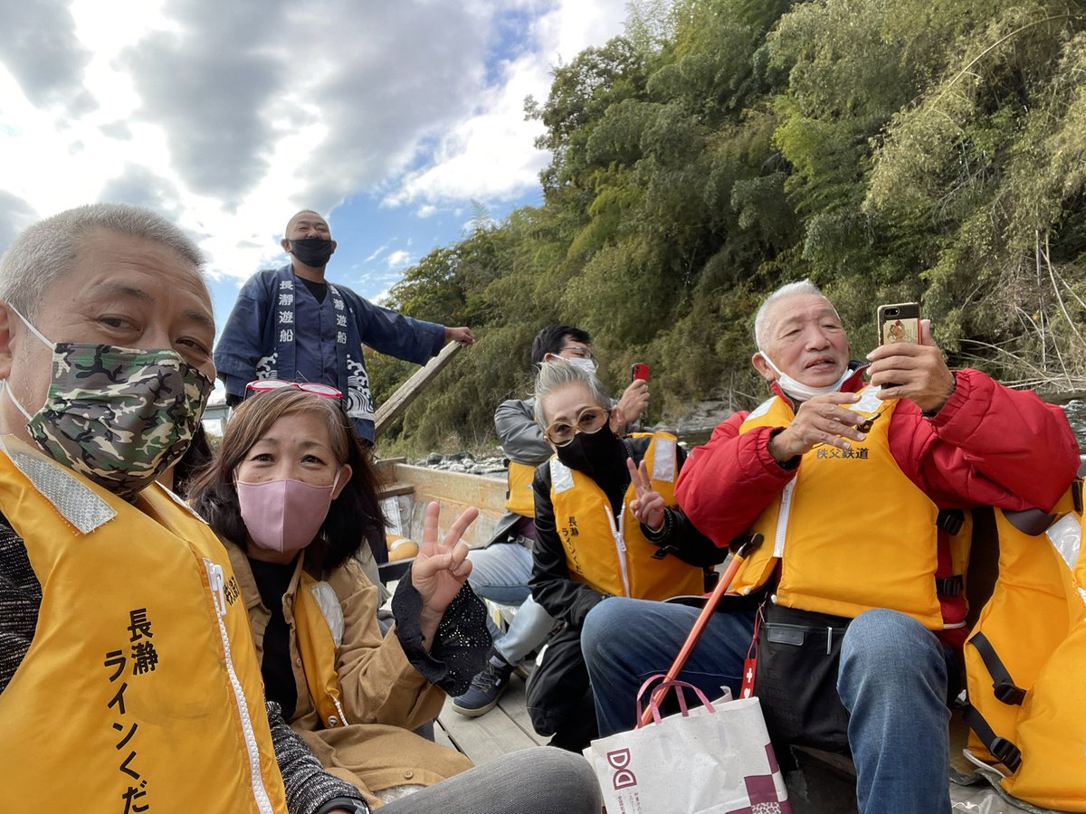 藤原先生御夫妻と長瀞ライン下り🎶😊
ファイヤ〜🔥