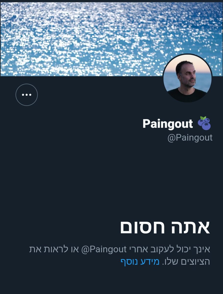 ManseEverard's tweet photo. Je vous présente
le pornographe @byPaingout qui avec son compte @paingout déverse sa haine des juifs et ici déverse de la pornographie pour ado boutoneux
J'aimerais pas savoir comment se passent les "shootings"
#BalanceTonPorc ? #MyToo ? https://t.co/DWZIk6HvCs