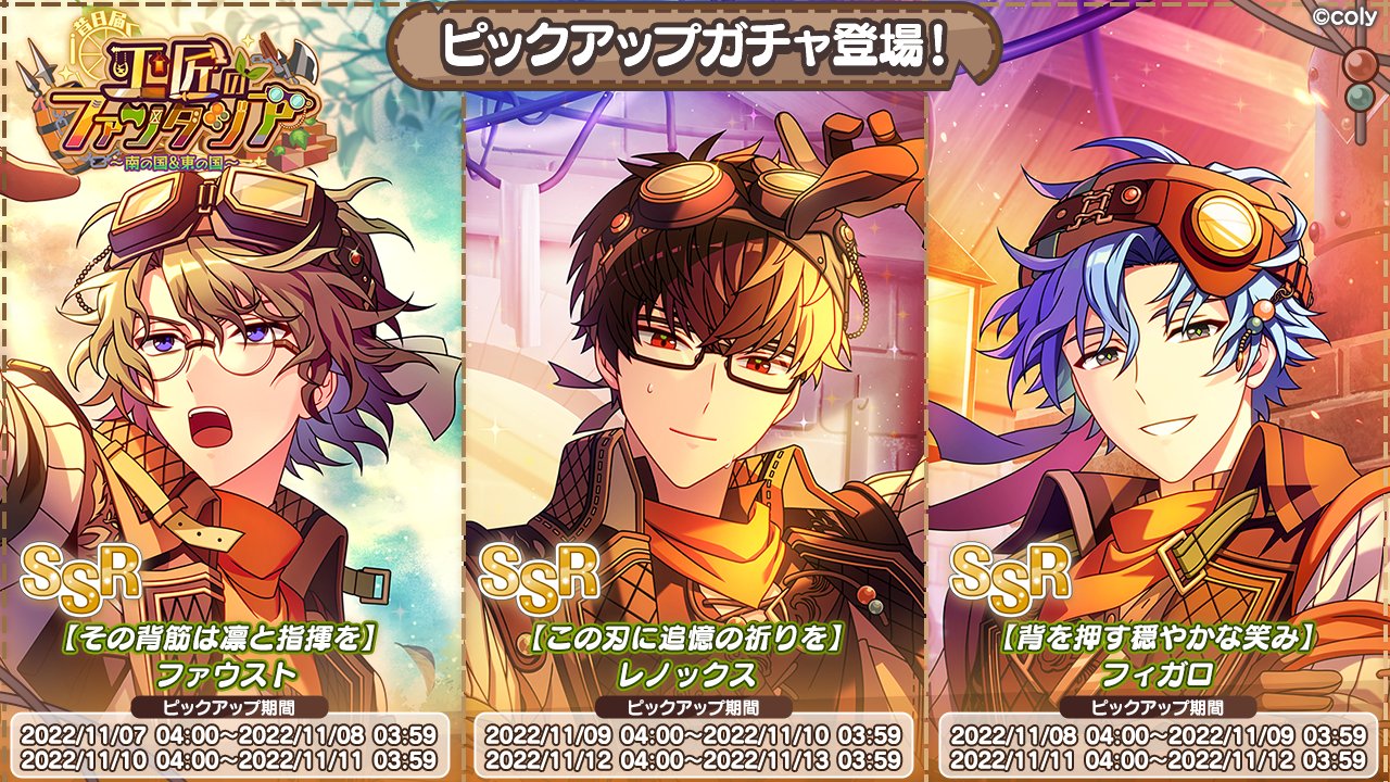 魔法使いの約束【公式】 on X: 