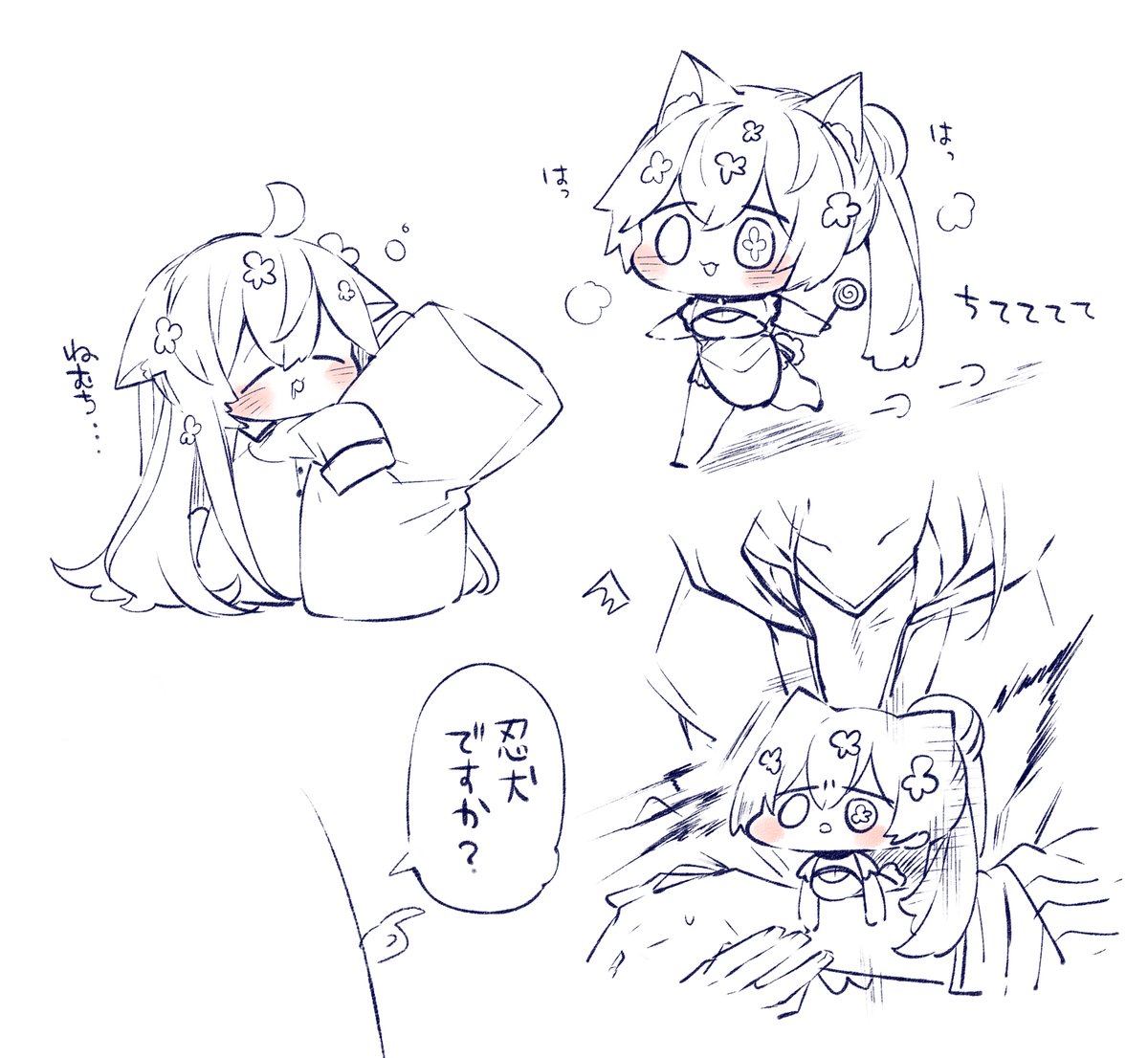 キャラをちいちゃくしてけもみみつけるの好き 