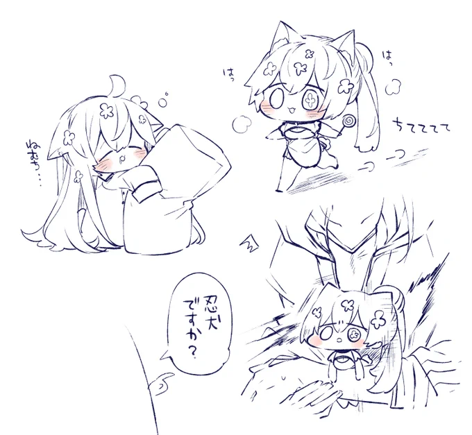 キャラをちいちゃくしてけもみみつけるの好き 