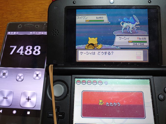 ポケットモンスター ハートゴールド ソウルシルバー まとめ 評価などを1時間ごとに紹介 ついラン