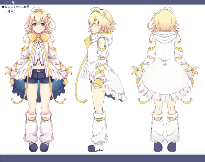 Star☆Ring 所属のふたご座のVtuber「双未とおる 」「双未るくす」のデザイン担当させて頂きました。よろしくお願いいたします! 