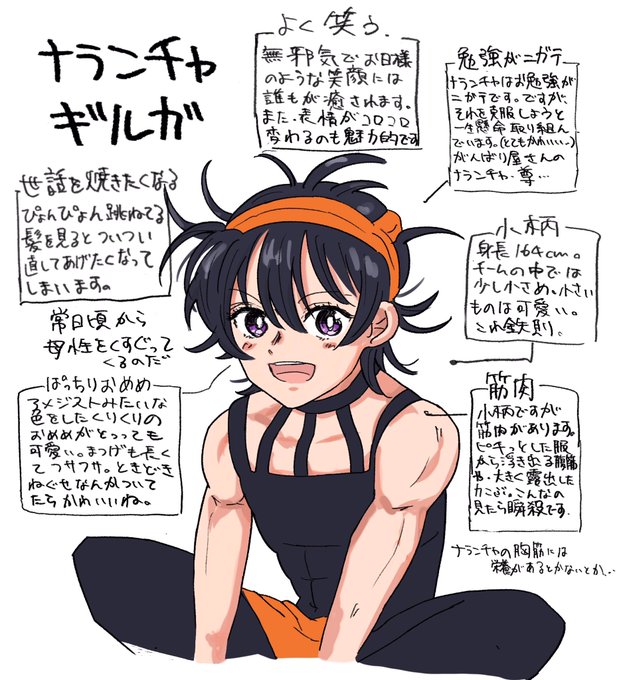 文章おかしいのtwitterイラスト検索結果