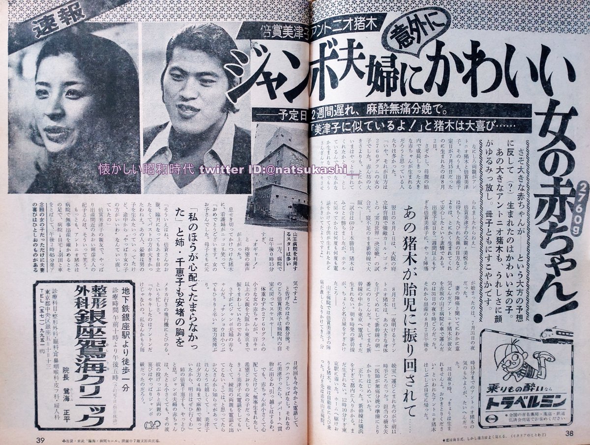 懐かしい昭和時代(女性) on X: 懐かしい昭和時代(女性) on X:
