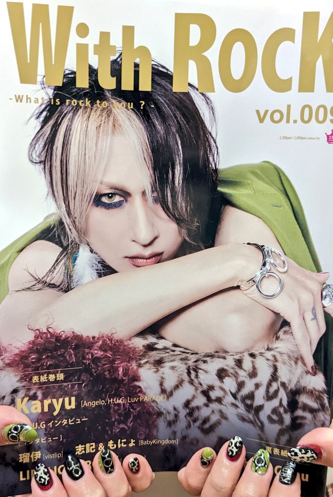 rou0520's tweet photo. WithRock009発売記念表紙のKaryuさんトーク&お渡しイベントお疲れ様でした✨
こんなに近距離でお話が聞けるイベント贅沢すぎでした!本当にKaryuさん増渕さん、リトハの皆様ありがとうございました🥺
今回のネイルは表紙のイメージで描いてもらってました💅
#WR9
#Karyu https://t.co/WysJCnzrPj