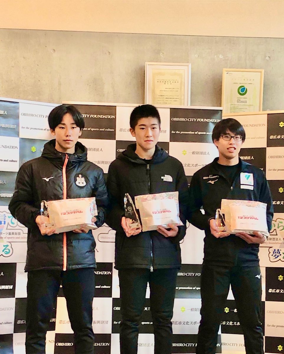 バッチテストA級以上の選手が出場出来る帯広の森スピードスケート競技会。男子3000mで私が指導をお手伝いしているクライマックスの中学3年堀川雄大が優勝しました🏅👏おまけに自己記録も更新✨嬉しい限りです。今後の活躍にも期待！